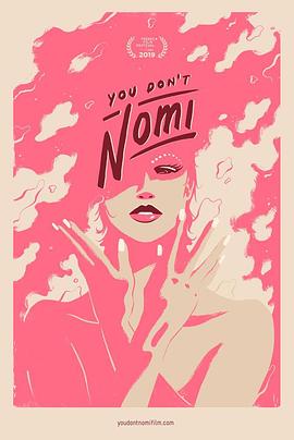 㲻ŵ You Don\'t Nomi