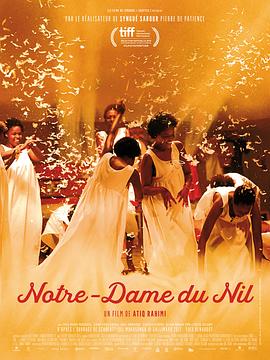 ޺ʥĸ Notre-Dame du Nil