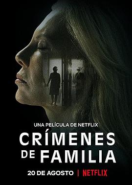 Լ Crmenes de familia