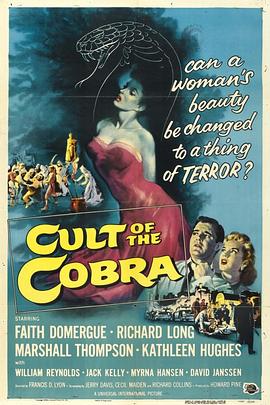 ۾а Cult of the Cobra