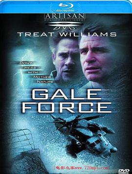 ѹ Gale Force