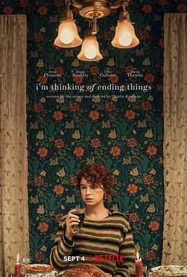 һ I\'m Thinking of Ending Things