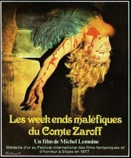 򲮾аĩ Les week-ends malfiques du Comte Zaroff