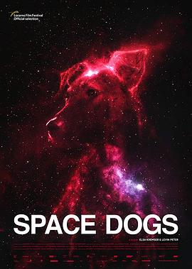 ̫չ Space Dogs