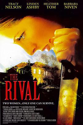 һ The Rival