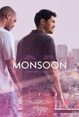 꼾ǰ Monsoon