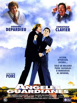 ʹ Les anges gardiens