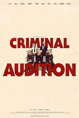 CRIMINAL AUDITION