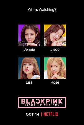 BLACKPINK BLACKPINK: Light Up the Sky