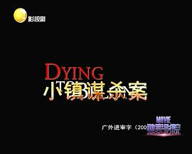 Сıɱ Dying to Belong