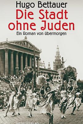 û̫˵ĳ Die Stadt ohne Juden