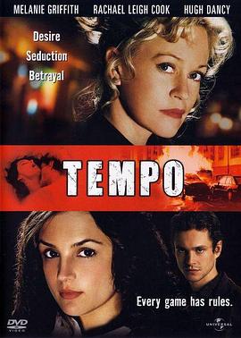  Tempo