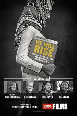 սЪ°ȫŮͯʹ We Will Rise: Michelle Obama\'s Mission to Educate Girls Around the World