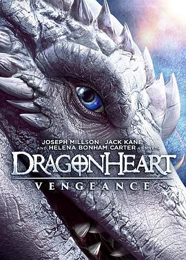 ֮ģ Dragonheart: Vengeance