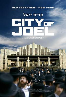 Ƕ City of Joel