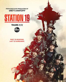 19 ļ Station 19 Season 4