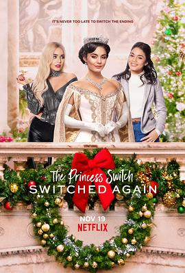 Իתٷת The Princess Switch: Switched Again