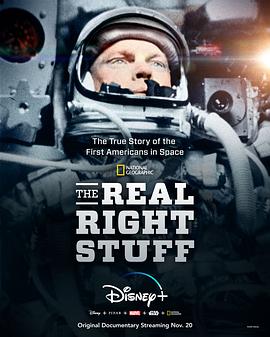 ̫ȷ The Real Right Stuff