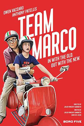 ɵĹ Team Marco