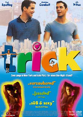 ׹ػ Trick