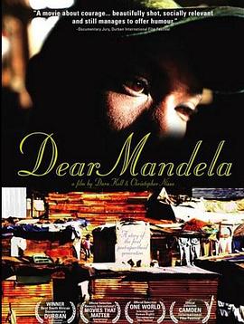 װ Dear Mandela