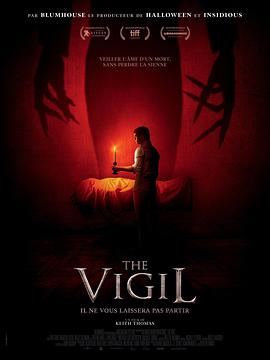 ҹ The Vigil