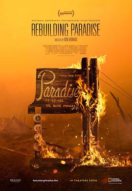 ؽ Rebuilding Paradise