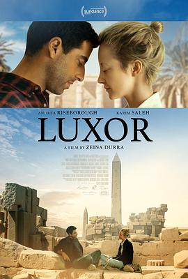 ¬ Luxor