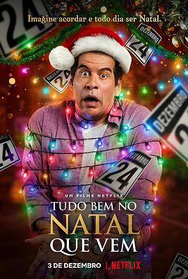 ټʥҹ Tudo Bem No Natal Que Vem