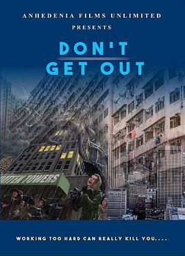 Ҫ³ Don\'t Get Out