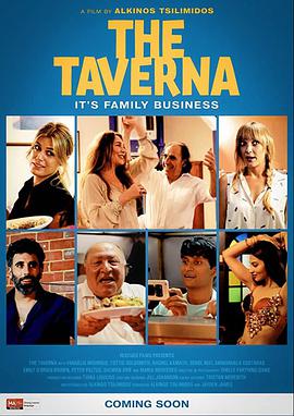 The Taverna (2019)