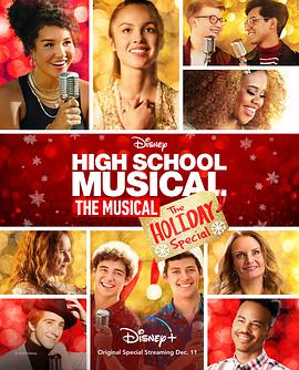 ഺ־磺ر High School Musical: The Musical: The Holiday Special