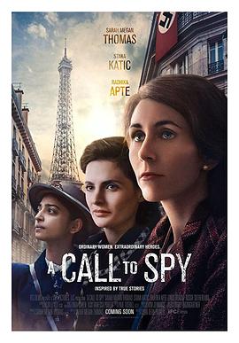 ߣʱ A Call to Spy