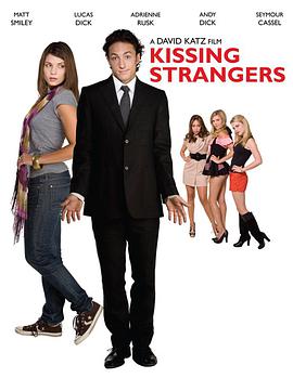 Kissing Strangers