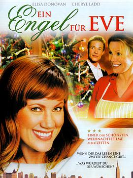 Eve\'s Christmas