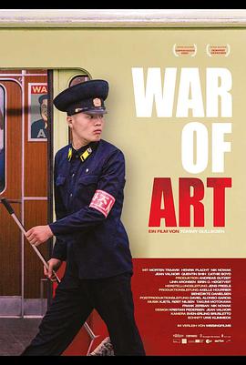 ֮ս War of Art