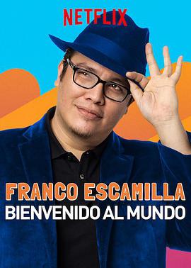 °˹ӭ Franco Escamilla: Bienvenido al mundo