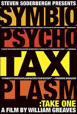 ѧ1Ļ Symbiopsychotaxiplasm: Take One