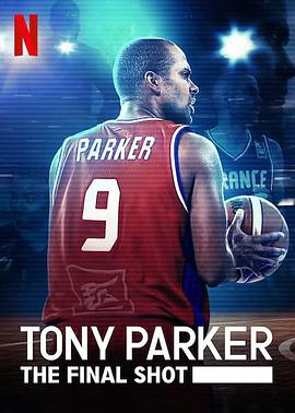 ˣһ Tony Parker: The Final Shot