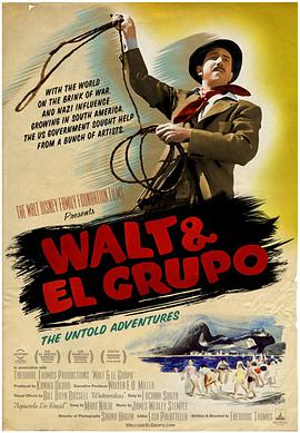 ʿ߶༯ Walt & El Grupo