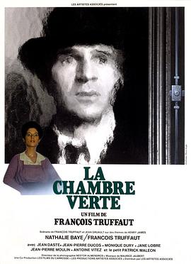  La chambre verte