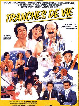 Ƭ Tranches de vie