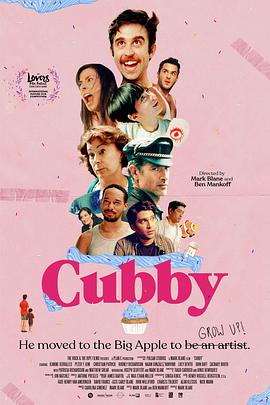 խ Cubby