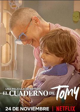 ʼ El cuaderno de Tomy