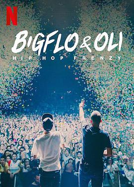 Bigflo & Oli Bigflo & Oli: Hip Hop Frenzy