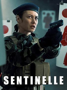 ڱж Sentinelle