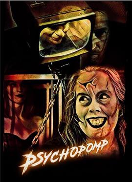  Psychopomp