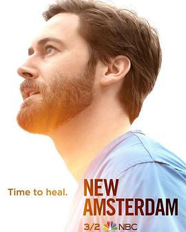 ҽԺ  New Amsterdam Season 3