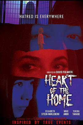 Heart of the Home