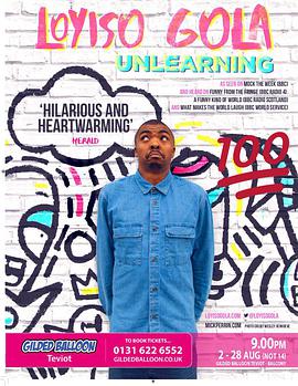 ѧϰ Loyiso Gola: Unlearning